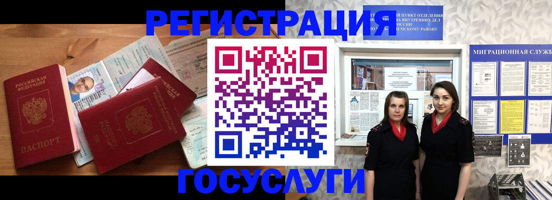 временная регистрация адрес в Качканаре