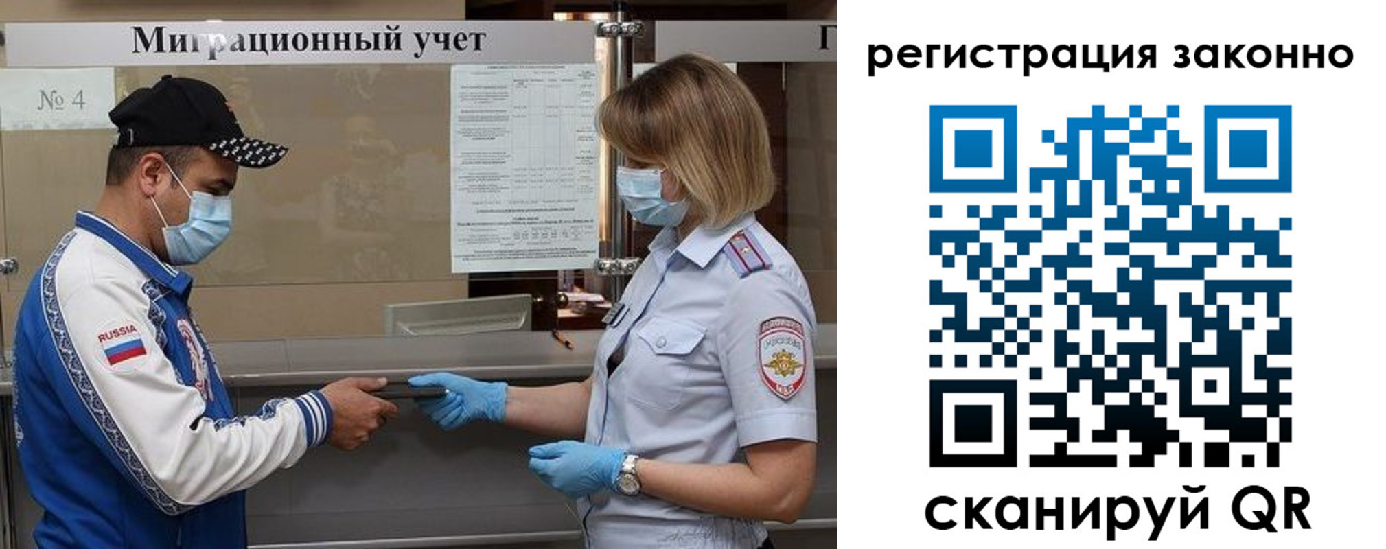 регистрация для дет. сада в Качканаре
