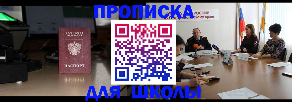 регистрация для дет. сада в Качканаре